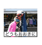 JOYあおやま 1（個別スタンプ：10）