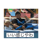 JOYあおやま 1（個別スタンプ：14）