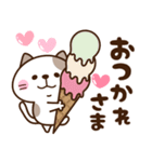 ちゃちゃまる♡敬語（個別スタンプ：9）