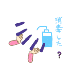 体調管理注意報Ⅱ（個別スタンプ：4）