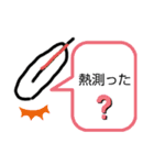 体調管理注意報Ⅱ（個別スタンプ：6）