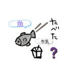 体調管理注意報Ⅱ（個別スタンプ：8）