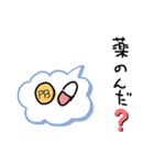 体調管理注意報Ⅱ（個別スタンプ：9）
