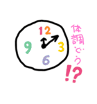 体調管理注意報Ⅱ（個別スタンプ：11）