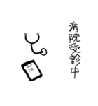 体調管理注意報Ⅱ（個別スタンプ：12）