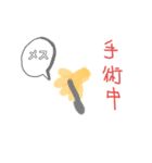 体調管理注意報Ⅱ（個別スタンプ：14）