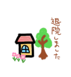 体調管理注意報Ⅱ（個別スタンプ：16）