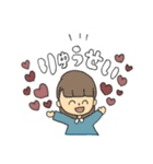 私の彼氏が世界一！（個別スタンプ：1）