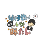 私の彼氏が世界一！（個別スタンプ：5）