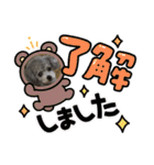 やまとくんとミミちゃん（個別スタンプ：20）