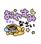やまとくんとミミちゃん（個別スタンプ：22）