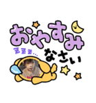 我らのナガタda（個別スタンプ：2）