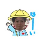 我らのナガタda（個別スタンプ：4）