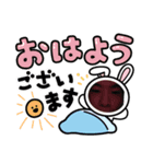 我らのナガタda（個別スタンプ：8）