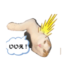 苺子とうたとむう ごあいさつスタンプ 1（個別スタンプ：8）