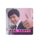 学芸公式スタンプ（個別スタンプ：1）