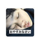 学芸公式スタンプ（個別スタンプ：3）