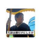 学芸公式スタンプ（個別スタンプ：4）