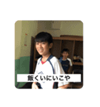 学芸公式スタンプ（個別スタンプ：7）