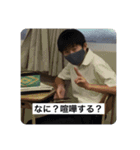 学芸公式スタンプ（個別スタンプ：8）