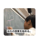 学芸公式スタンプ（個別スタンプ：12）