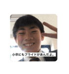 学芸公式スタンプ（個別スタンプ：13）