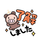 アマトロヤ（個別スタンプ：1）