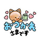 アマトロヤ（個別スタンプ：4）