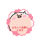 アマトロヤ（個別スタンプ：6）