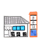 37期 スタンプ その 4（個別スタンプ：1）