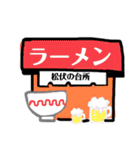 37期 スタンプ その 4（個別スタンプ：2）