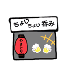 37期 スタンプ その 4（個別スタンプ：3）
