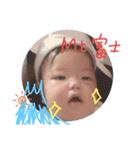 あおちゃの日常(8ヶ月)（個別スタンプ：23）