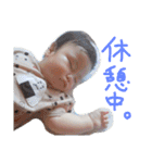 あおちゃの日常(8ヶ月)（個別スタンプ：24）