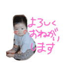 あおちゃの日常(8ヶ月)（個別スタンプ：25）