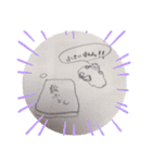 あおちゃの日常(8ヶ月)（個別スタンプ：39）