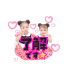 NOZUfamily（個別スタンプ：6）