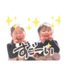 NOZUfamily（個別スタンプ：14）
