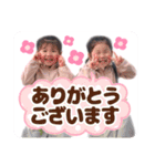NOZUfamily（個別スタンプ：24）