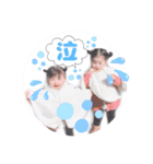 NOZUfamily（個別スタンプ：28）