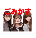 オハナスタンプ第一弾！！！（個別スタンプ：1）