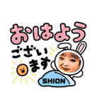 SHION  スタンプ（個別スタンプ：21）