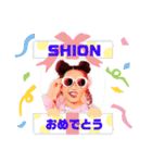 SHION  スタンプ（個別スタンプ：25）