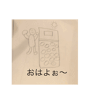剣の便利なスタンプ  Part1（個別スタンプ：3）