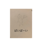 剣の便利なスタンプ  Part1（個別スタンプ：5）