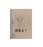剣の便利なスタンプ  Part1（個別スタンプ：7）
