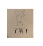 剣の便利なスタンプ  Part1（個別スタンプ：8）