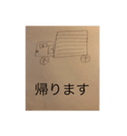 剣の便利なスタンプ  Part1（個別スタンプ：9）