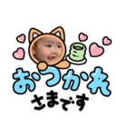 じょういちろうスタンプ（個別スタンプ：1）