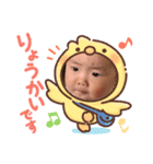 じょういちろうスタンプ（個別スタンプ：4）